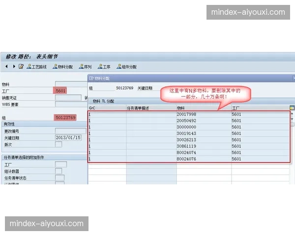 后勤物资供应网关联入场人数峰值，物料浪费环节被精准剥离